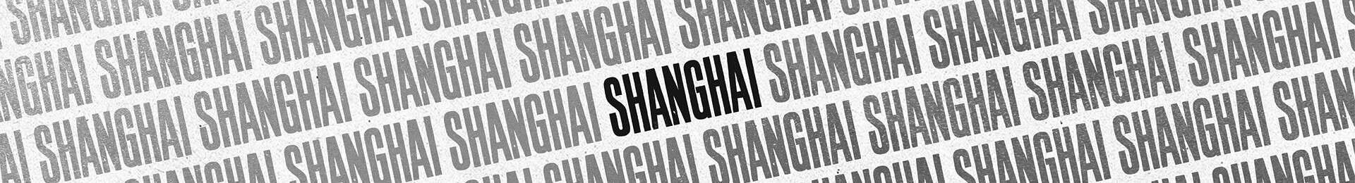 Shanghai 2025